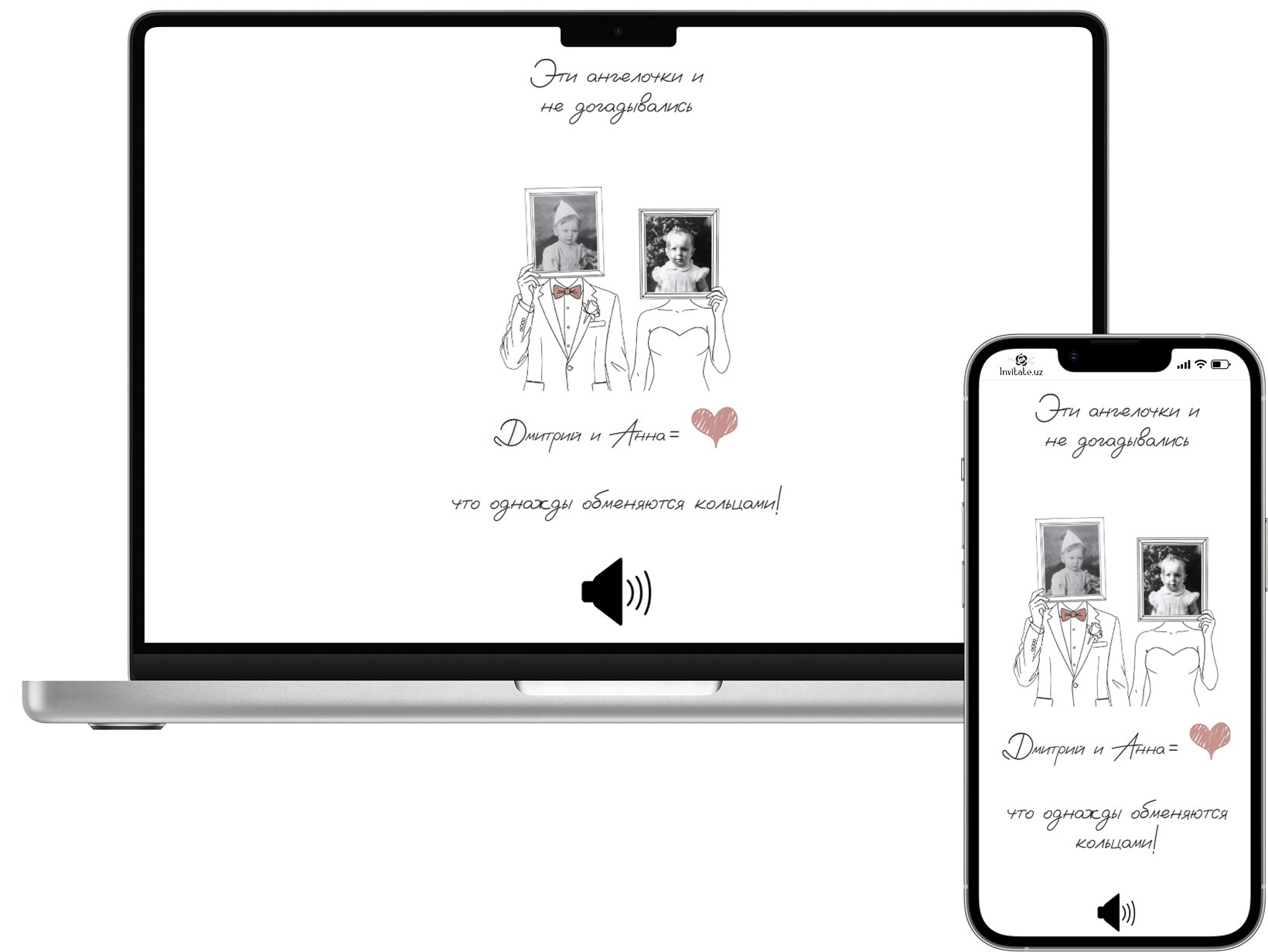 Wedding template